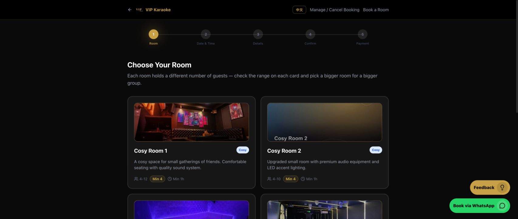 VIP Karaoke room-selection page